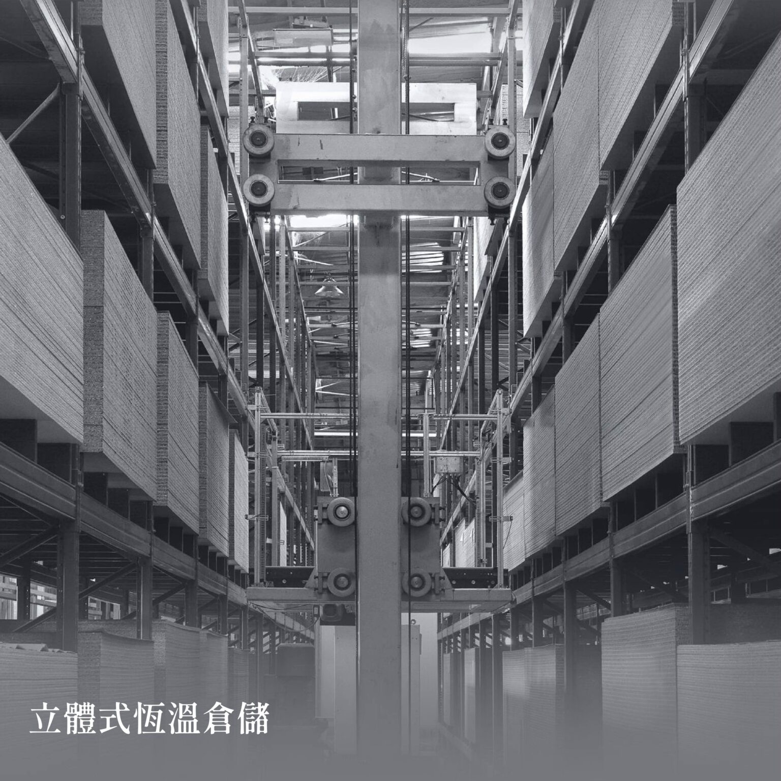 福人精板介紹 - FUREN福人精板 台灣官方網站